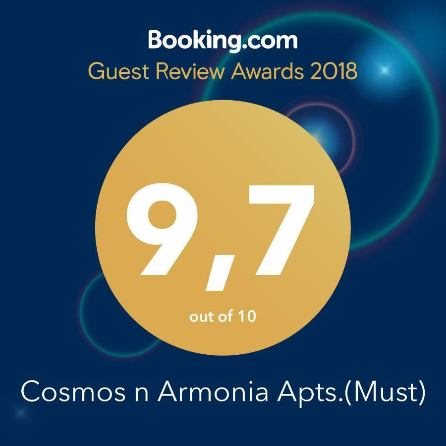Cosmos N Armonia Apts. เทสซาโลนิกิ ภายนอก รูปภาพ